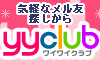 CCNu